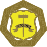 Emblem